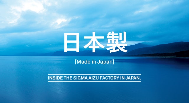 Meet the people at SIGMA's factory in Japan: Aizu Factory Metal Processing Manager - Neotaka Saze